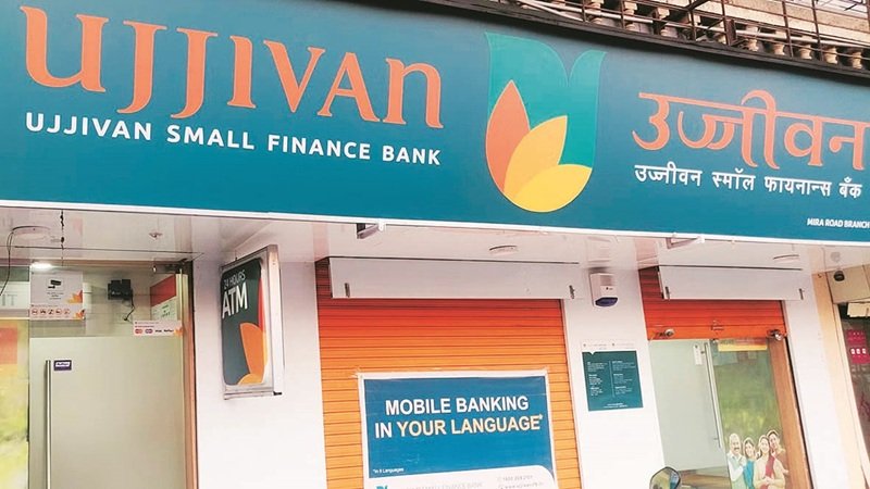 Ujjivan Small Finance Bank Near Me